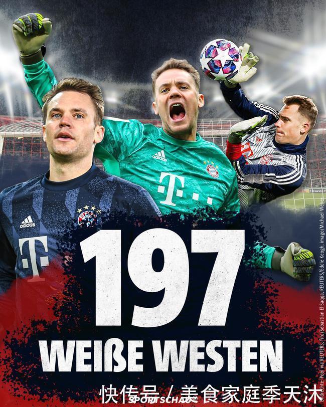 网易独家签约阿根廷法国！冠亚军背后的故事 只有网易知道