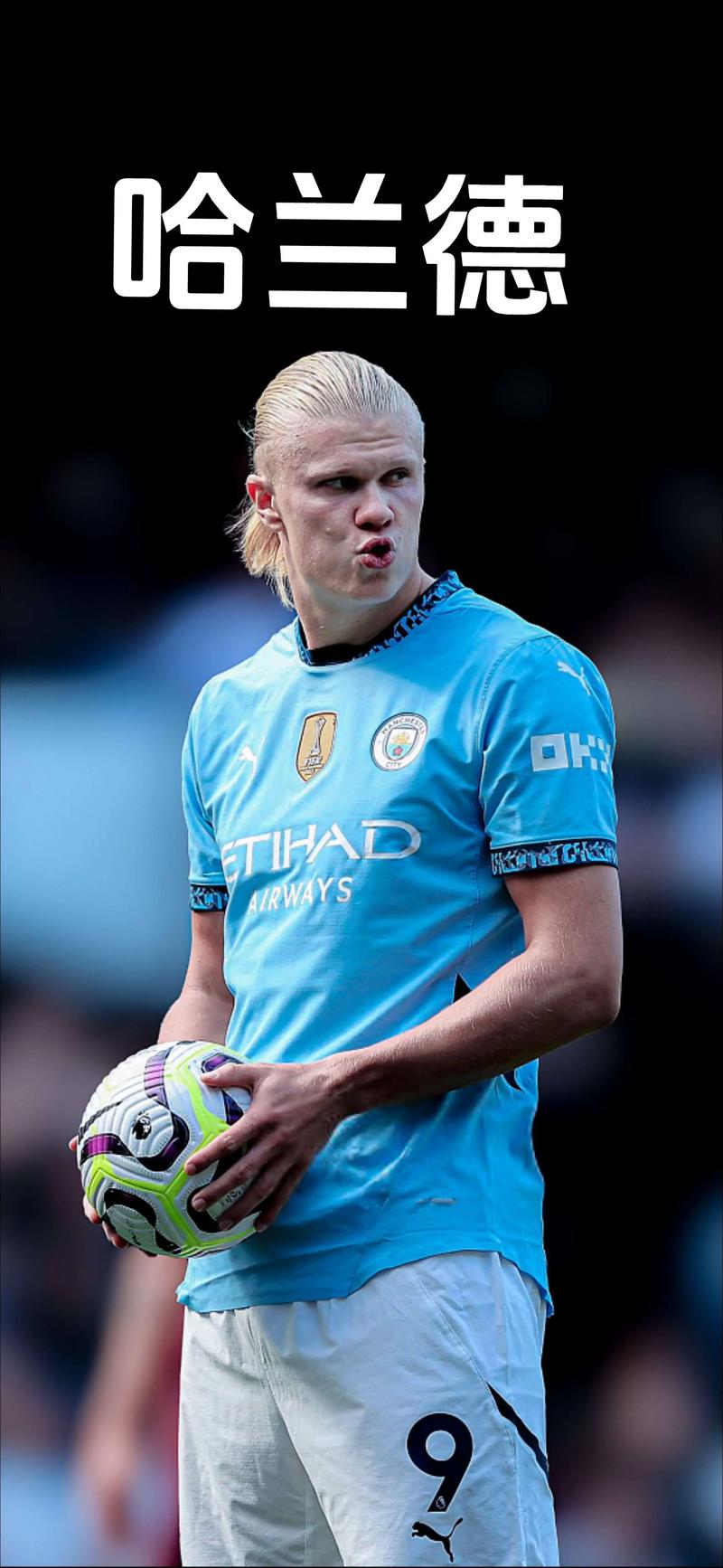 法甲进球数据统计分析 联赛火力分布趋势解读