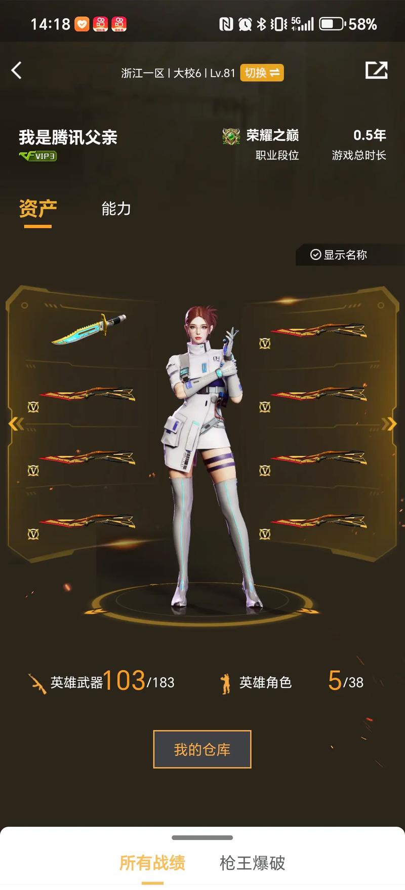 专业体育场馆